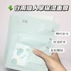 谷雨面膜 单片 商品缩略图10