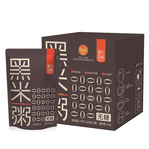 魅力厨房 黑米粥（无糖）300g*9 商品图0