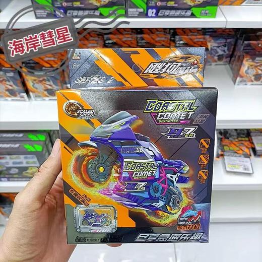 飕狗摩托车 商品图8