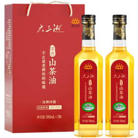 大三湘浓香山茶油500ml*2双支礼盒