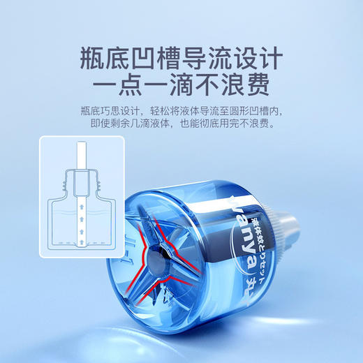 丸丫电蚊香液母婴可用无味驱蚊液插电式宝宝蚊香液有效驱蚊 商品图4