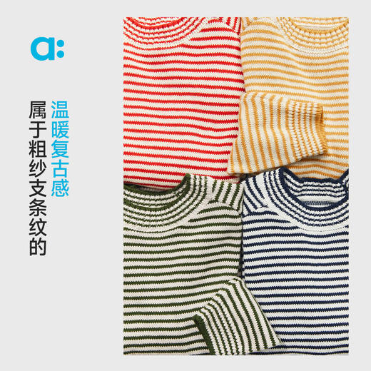 allblu幼岚【柔软纱支条纹针织衫】儿童毛衣A类25秋新款男童女童ZY 商品图1