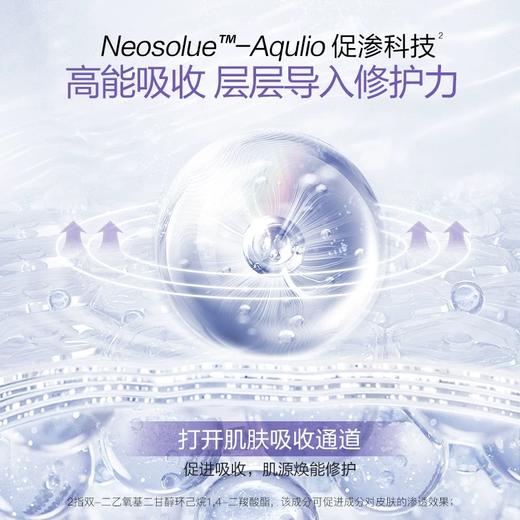 高姿蜂巢水库面膜 单片 商品图3