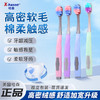 便携式旅行软毛牙刷带收纳盒独立包装干净卫生成人牙刷深层清洁呵护牙龈家庭装 商品缩略图0