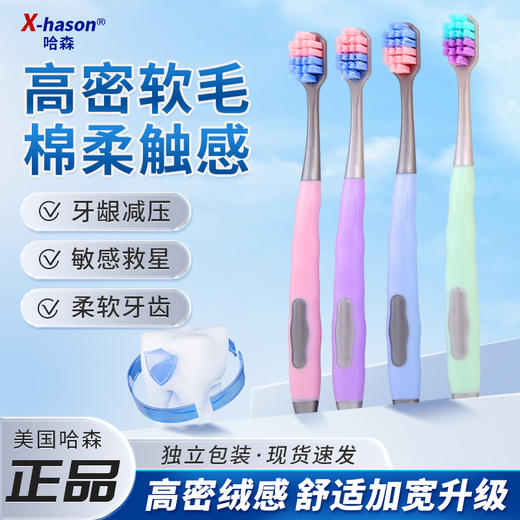 便携式旅行软毛牙刷带收纳盒独立包装干净卫生成人牙刷深层清洁呵护牙龈家庭装 商品图0