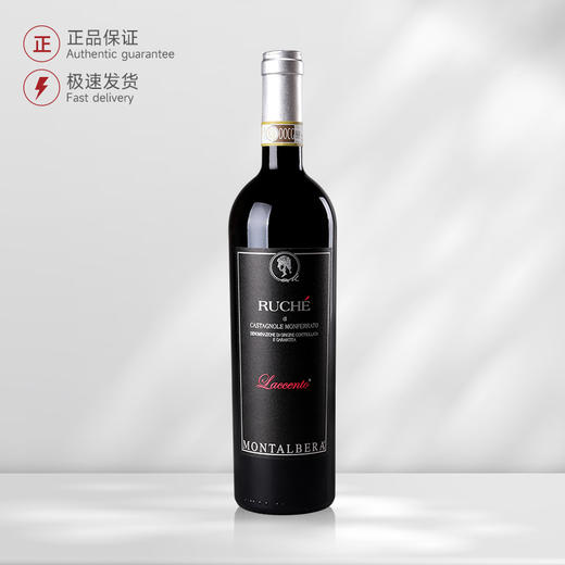 2022年 梦百达-蔷薇之歌-露诗-红葡萄酒 商品图0