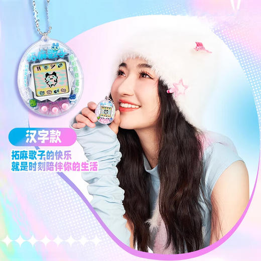 H拓麻歌子HTM-69831拓麻歌子连结-草莓牛奶 商品图3