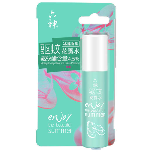 六神花露水驱蚊喷雾30ml/瓶（冰莲香型） 商品图0