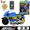 飕狗摩托车 商品缩略图1