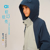 【秋Vol.3】allblu幼岚【软软壳2号】户外款长外套防泼水A类25秋新款男童女童ZY 商品缩略图0