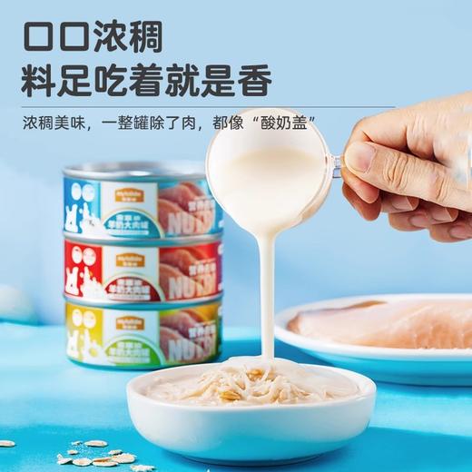 麦富迪狗罐头羊奶大肉罐95g*12罐/BARF霸弗主食狗罐头100g*6罐成犬幼犬通用 商品图2