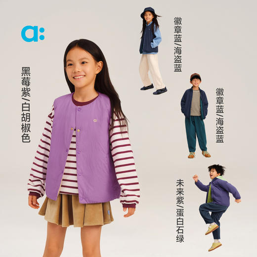 【秋Vol.3】allblu幼岚【羽裳云衣】机能棉服儿童外套马甲男女童25秋新款A类ZY 商品图3