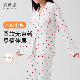 [怦然心动家居服]春夏家居服睡衣甜美爱心圆领宽松休闲显瘦套装