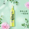 六神驱蚊止痒喷雾型花露水劲凉提神经典款80ml 商品缩略图0