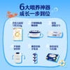【新客尝鲜】合生元派星较大婴儿配方奶粉-2段350g 商品缩略图2