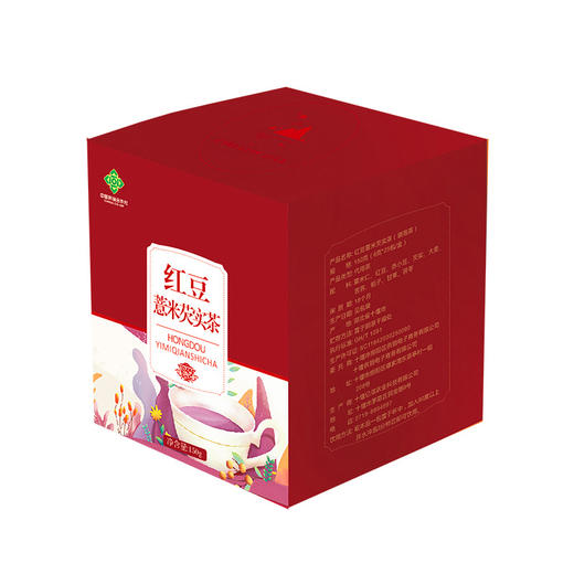 【十堰】十堰供销红豆薏米芡实茶150克/盒*2盒 商品图0