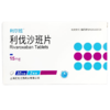 利伐沙班片 15mg*20片/盒 商品缩略图0