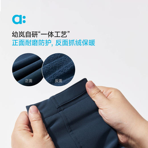 【秋Vol.3】allblu幼岚【软软壳2号】户外款长外套防泼水A类25秋新款男童女童ZY 商品图1