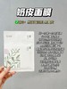 谷雨面膜 单片 商品缩略图4