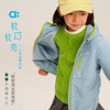 【秋Vol.3】allblu幼岚【软软壳2号】连帽外套25秋新款男童女童A类防风防泼水ZY 商品缩略图0
