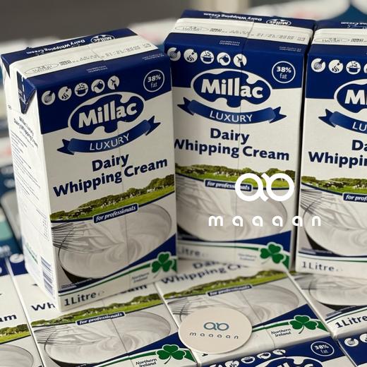 采用蓝风车动物稀奶油 商品图1