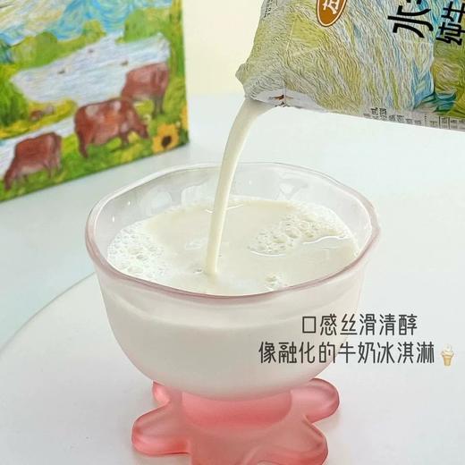【福利购】210ml*12左江水牛纯牛奶 8.4g蛋白质 儿童营养早餐奶 商品图1