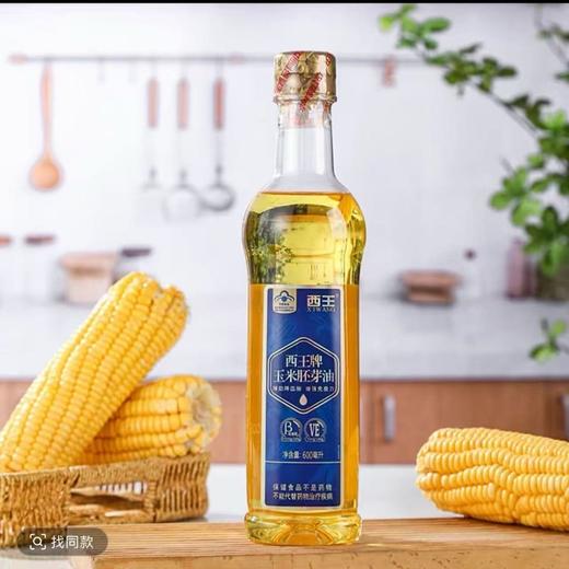 西王玉米胚芽油礼盒装 600ml*4瓶/提（保质期到2026年1月6日，介意勿拍） 商品图2