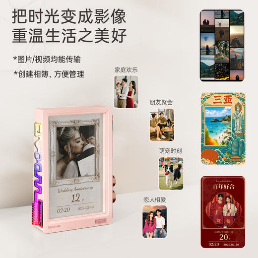Divoom 透明电子悬浮相框 时光之界TimesFrame数码相册显示定制情侣照片结婚日纪念礼物 商品图4
