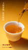 福金花·紧压金花白茶2020·金砖460g 商品缩略图8
