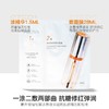 珀莱雅双抗焕亮精华面膜 商品缩略图4