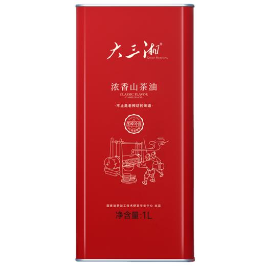 大三湘浓香山茶油1L 商品图0