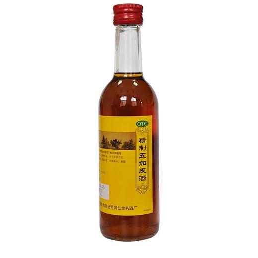 同仁堂精制五加皮酒330ml风湿肝肾不足手足麻木健脾除湿 商品图1