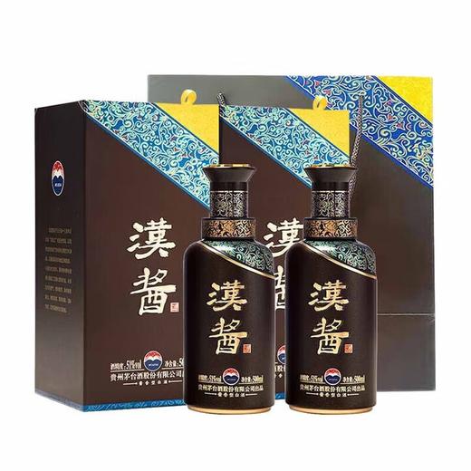 【好事成双】茅台股份 汉酱 51度 500ml x2 商品图1