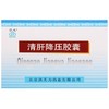 洪天力 0.5g*20粒/盒 清肝降压胶囊 商品缩略图0