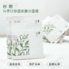 谷雨面膜 单片 商品缩略图5