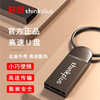 【金属外壳16GB/U盘1个】联想Thinkplus MU222婚庆高速优盘适用201 商品缩略图0