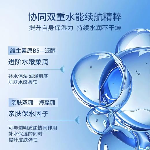 凌博士面膜 单片 商品图3