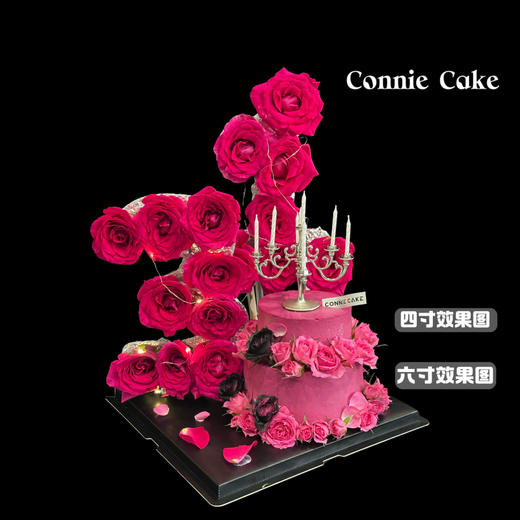 仙女款鲜花（费洛伊德）数字蛋糕 商品图0