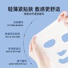 理肤泉B5保湿修复面膜 单片 商品缩略图2