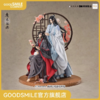 【GSC现货】1/7标准比例 魏无羡&蓝忘机 溱洧赠Ver.《魔道祖师》动画 商品缩略图0