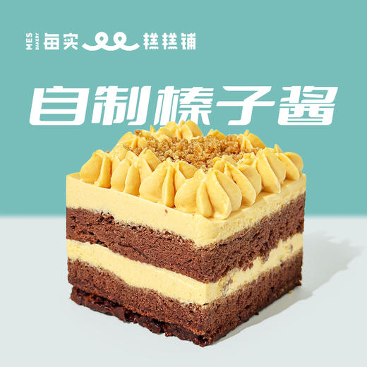 焦糖海盐脆脆蛋糕 商品图0