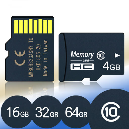 严选【适用普通录像设备】高速4G内存TF内存卡手机储存卡 监控行车记录仪通用/个 商品图0