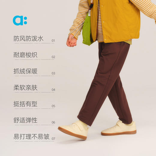 【秋Vol.3】allblu幼岚【软软壳2号】锥形裤儿童裤子男童女童25秋新款A类防风ZY 商品图2