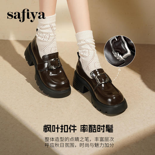 Safiya/索菲娅2025小个子增高不累脚英伦金属扣百搭厚底乐福鞋SFD3112180 商品图1