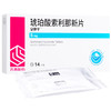 【安他平】琥珀酸索利那新片 5mg*14片/盒 商品缩略图0