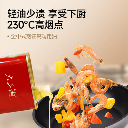 大三湘浓香山茶油1L 商品图4