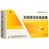 【华鲁】吗替麦考酚酯胶囊 0.25g*60粒/盒 商品缩略图0