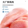 麦富迪狗罐头羊奶大肉罐95g*12罐/BARF霸弗主食狗罐头100g*6罐成犬幼犬通用 商品缩略图4