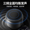 严选【蓝牙无线高音质便携式小音箱1个】超重低音炮小型户外车载摆摊语音播报器 商品缩略图3