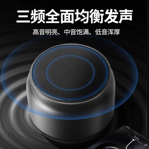 严选【蓝牙无线高音质便携式小音箱1个】超重低音炮小型户外车载摆摊语音播报器 商品图3